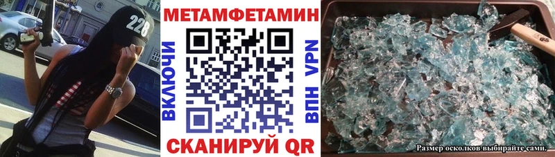 MEGA ССЫЛКА  Яхрома  Амфетамин Premium 