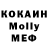 Героин белый Kseniya Mel