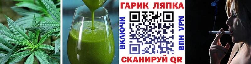 Еда ТГК марихуана Яхрома