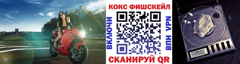 магазин продажи   Яхрома  КОКАИН VHQ 