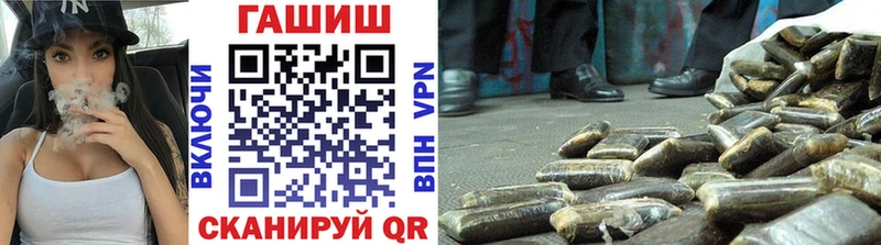 наркотики  Яхрома  ГАШ гашик 