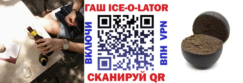 ГАШ гарик Яхрома