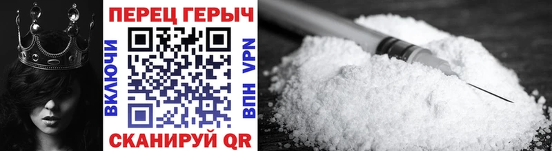 купить наркотики цена  Яхрома  Героин герыч 