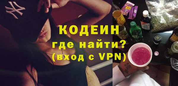 сатива Заволжск
