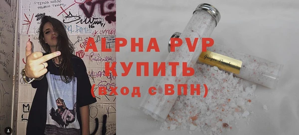 COCAINE Заводоуковск