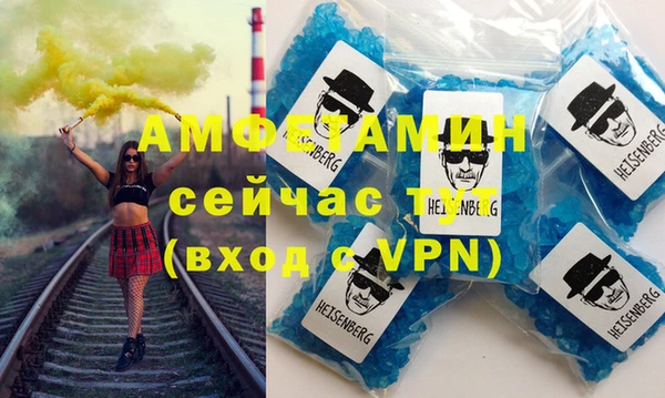 сатива Заволжск