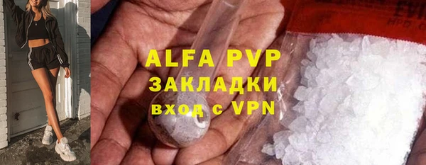 прущая мука Заволжье
