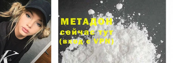 сатива Заволжск
