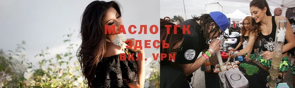сатива Заволжск