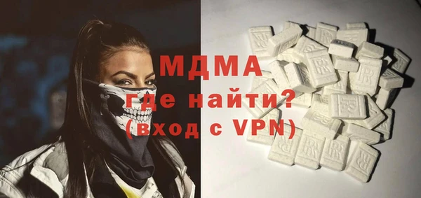 сатива Заволжск