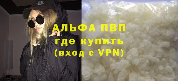 прущая мука Заволжье