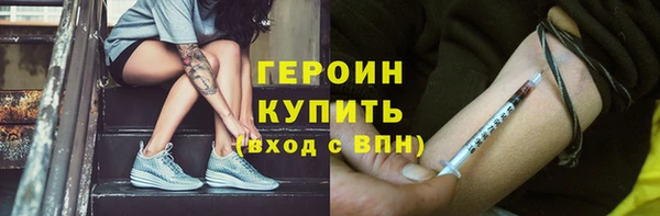 COCAINE Заводоуковск