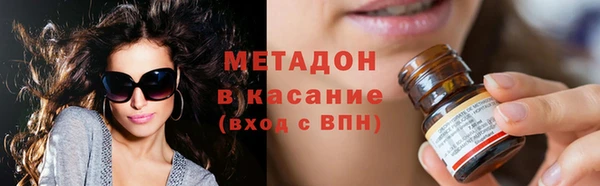 сатива Заволжск