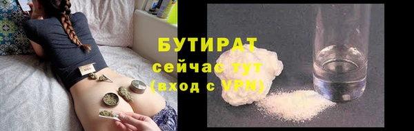 сатива Заволжск
