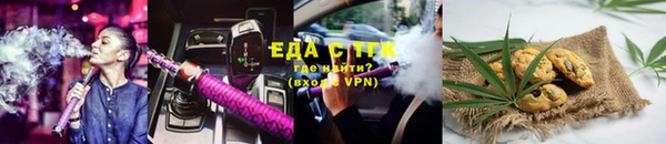 сатива Заволжск
