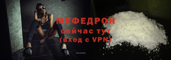COCAINE Заводоуковск