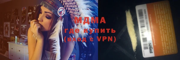 сатива Заволжск