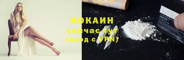 прущая мука Заволжье