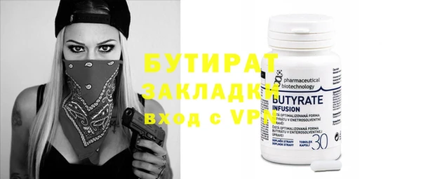 прущая мука Заволжье