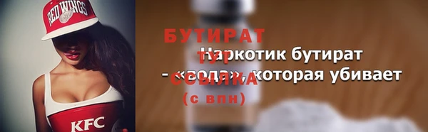COCAINE Заводоуковск