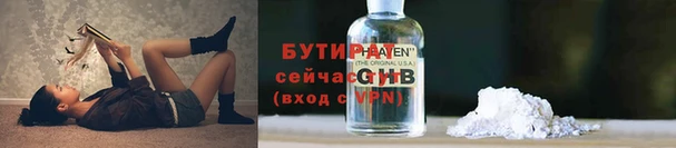 сатива Заволжск