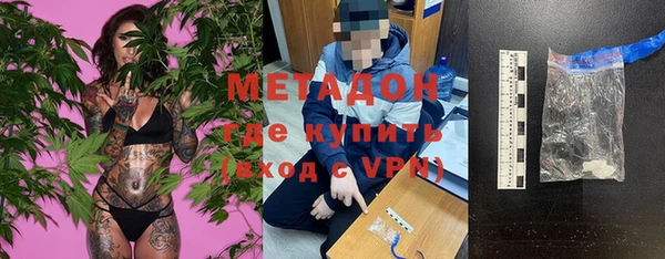 COCAINE Заводоуковск