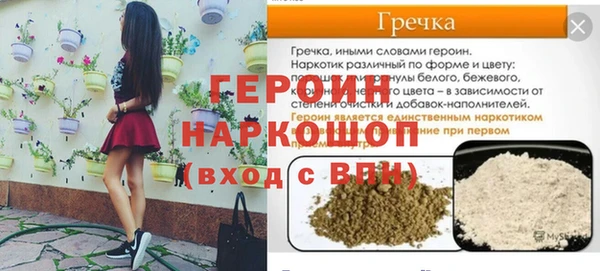 прущая мука Заволжье