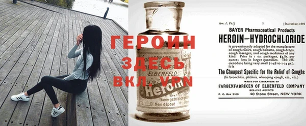 COCAINE Заводоуковск