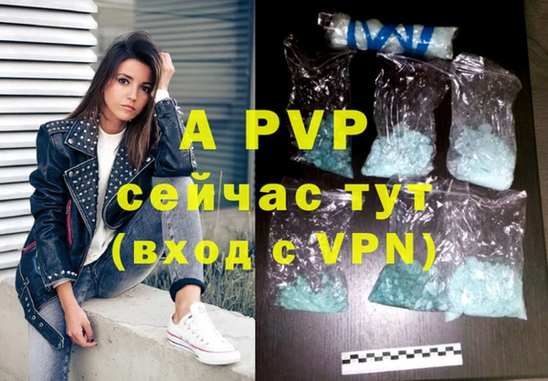 COCAINE Заводоуковск