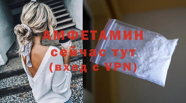 прущая мука Заволжье