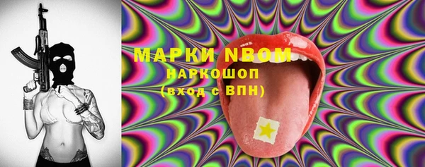 прущая мука Заволжье