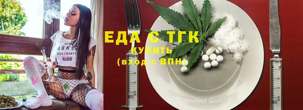 прущая мука Заволжье