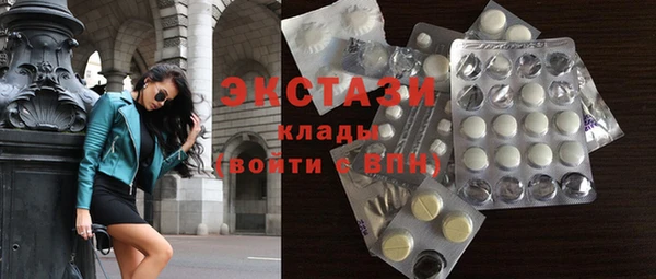 COCAINE Заводоуковск