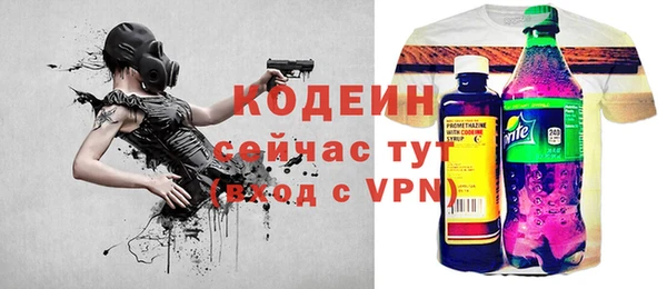 сатива Заволжск