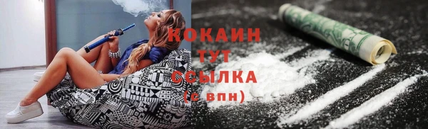 прущая мука Заволжье