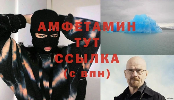 прущая мука Заволжье
