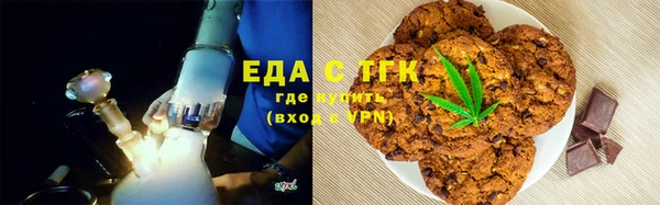 сатива Заволжск
