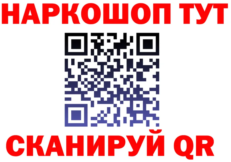 ТГК концентрат ТОР shop hydra Яхрома