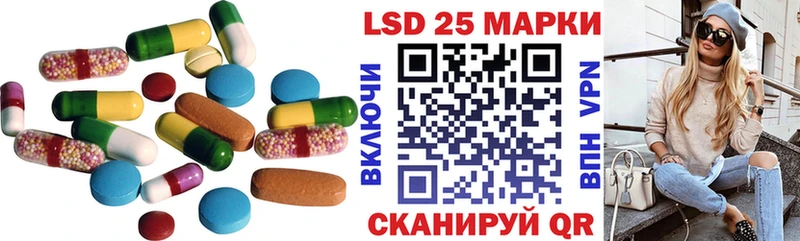 shop клад  Яхрома  Лсд 25 экстази кислота 