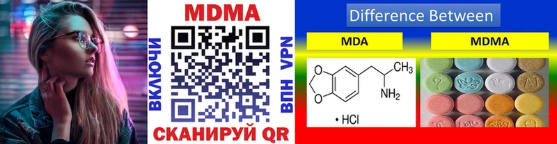 МДМА молли  Яхрома 