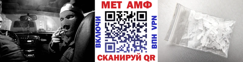 МЕТАМФЕТАМИН витя площадка наркотические препараты Яхрома