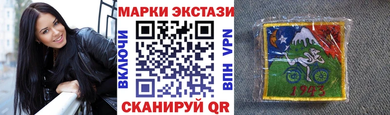 kraken вход  Яхрома  Наркотические марки 1500мкг  цены наркотик 