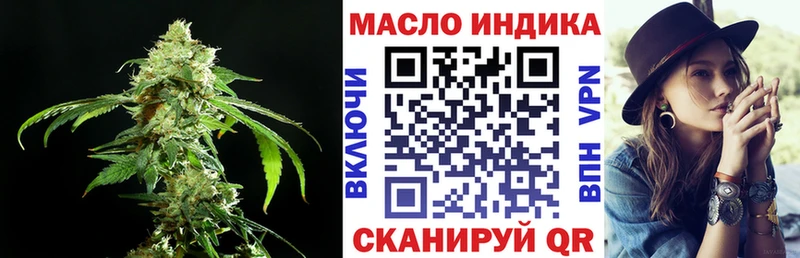 ТГК вейп  Яхрома 